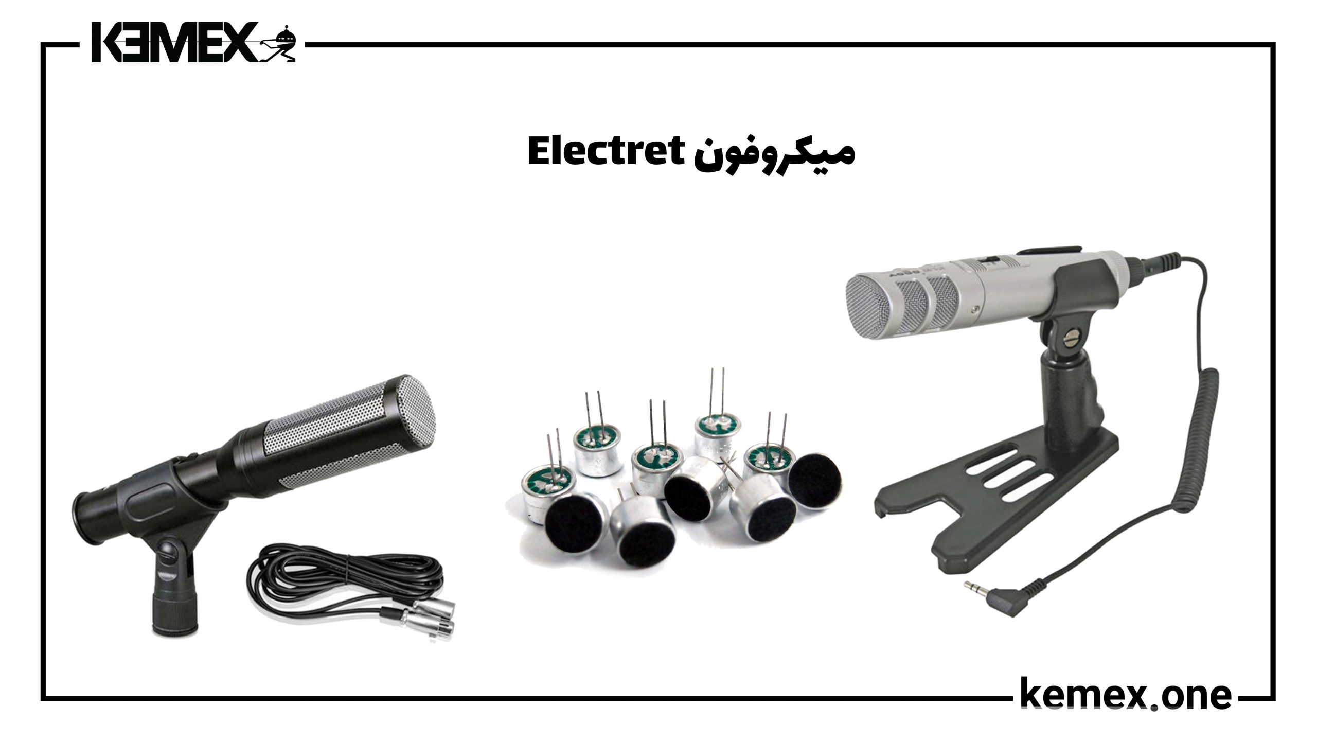 میکروفون Electret