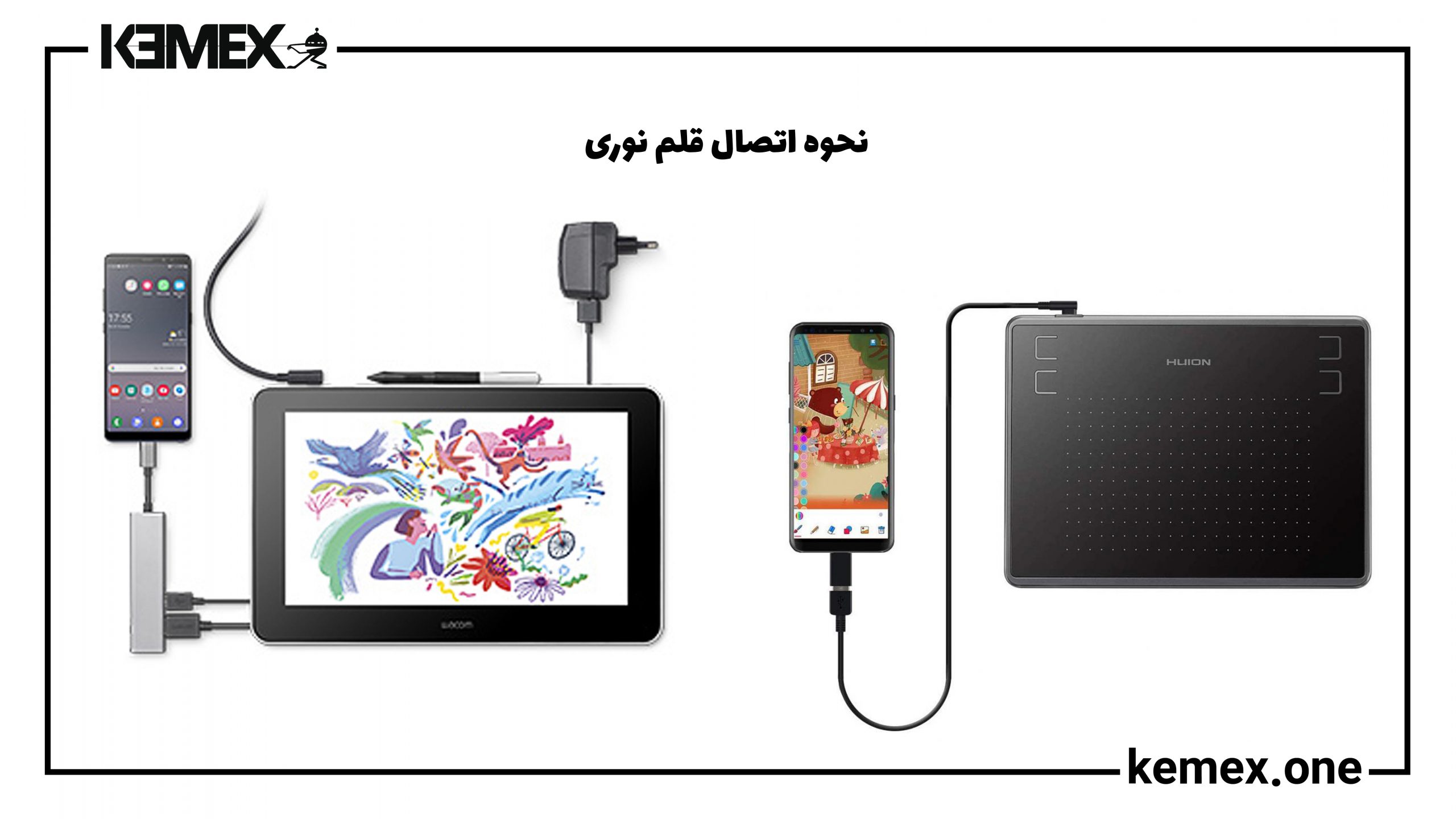 نحوه استفاده از قلم نوری در لپ تاپ