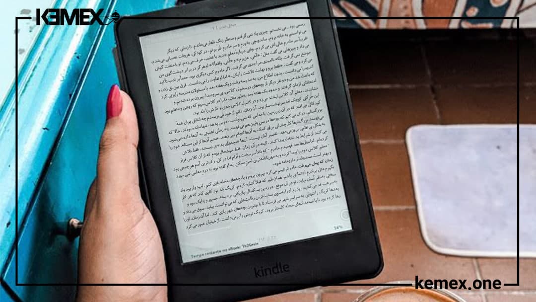 خرید کتابخوان کیندل با قابلیت خوانش کتاب‌های فارسی