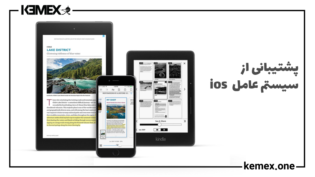 کتاب خوان کیندل دارای سیستم عامل IOS