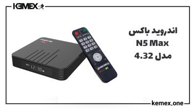 خرید اندروید باکس N5 Max