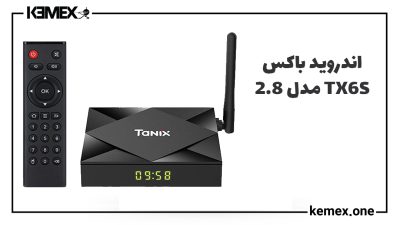 خرید اندروید باکس TX6S