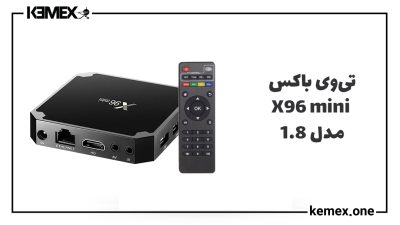 اندروید باکس X96 mini مدل 1.8