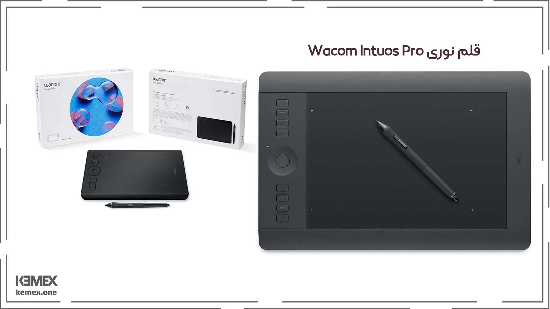 قلم نوری Wacom Intuos Pro مناسب برای ادیت