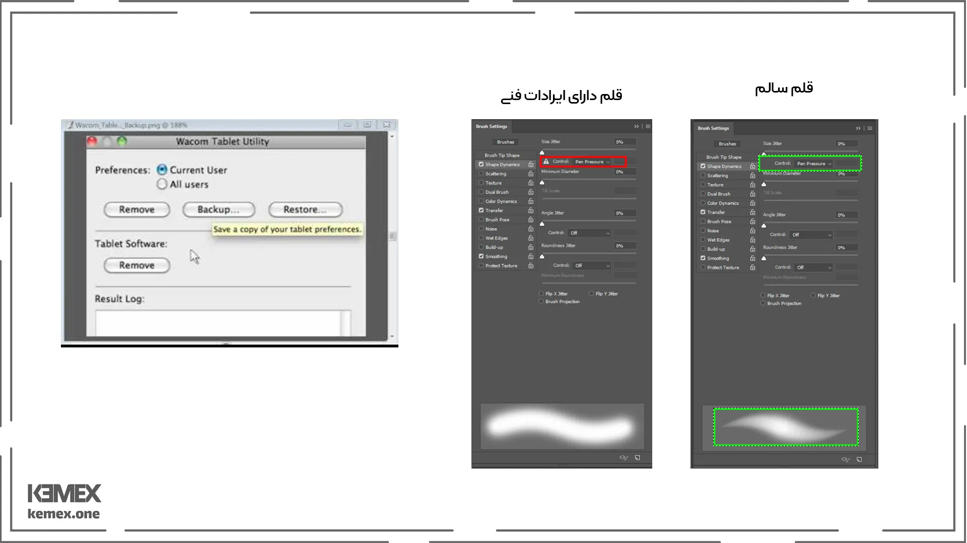 تست فشار قلم وکام در مکینتاش