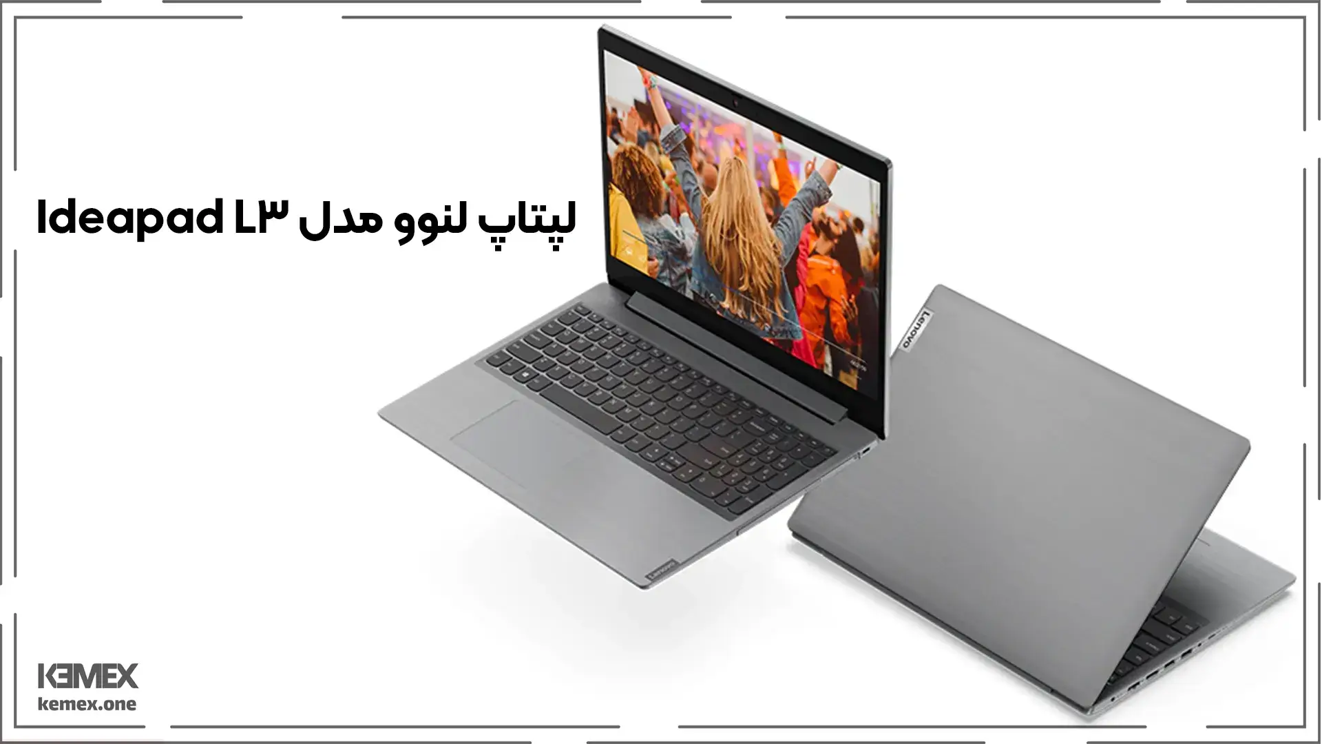 لپتاپ لنوو مدل Ideapad L3 برای برنامه نویسی