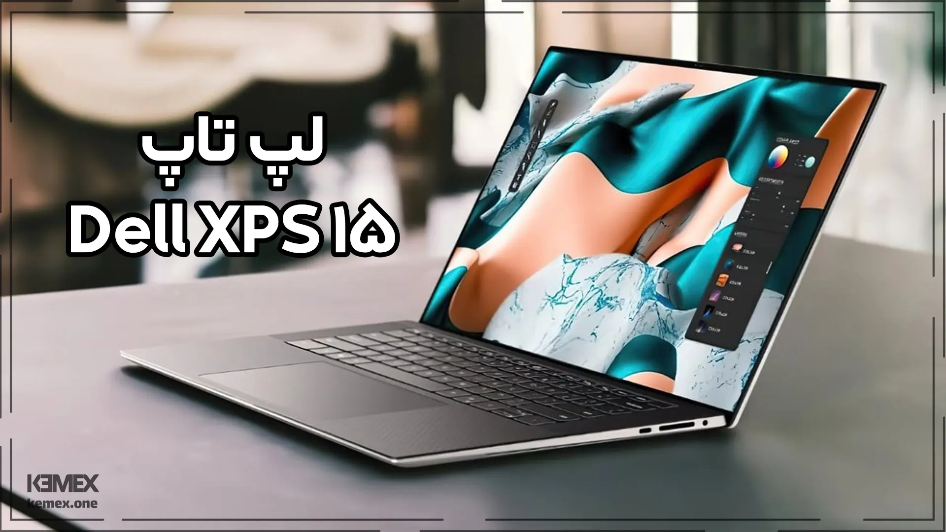 Dell XPS 15