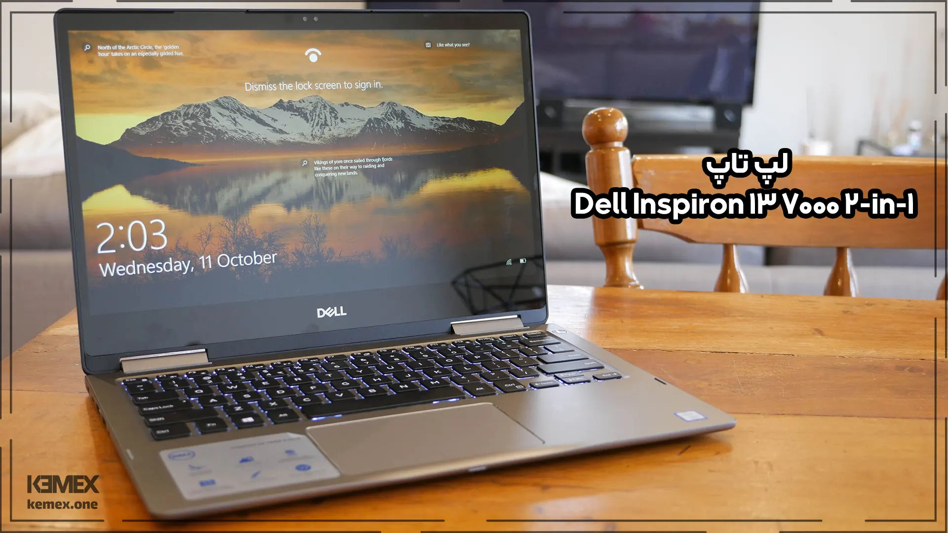 Dell Inspiron 13 7000 2-in-1