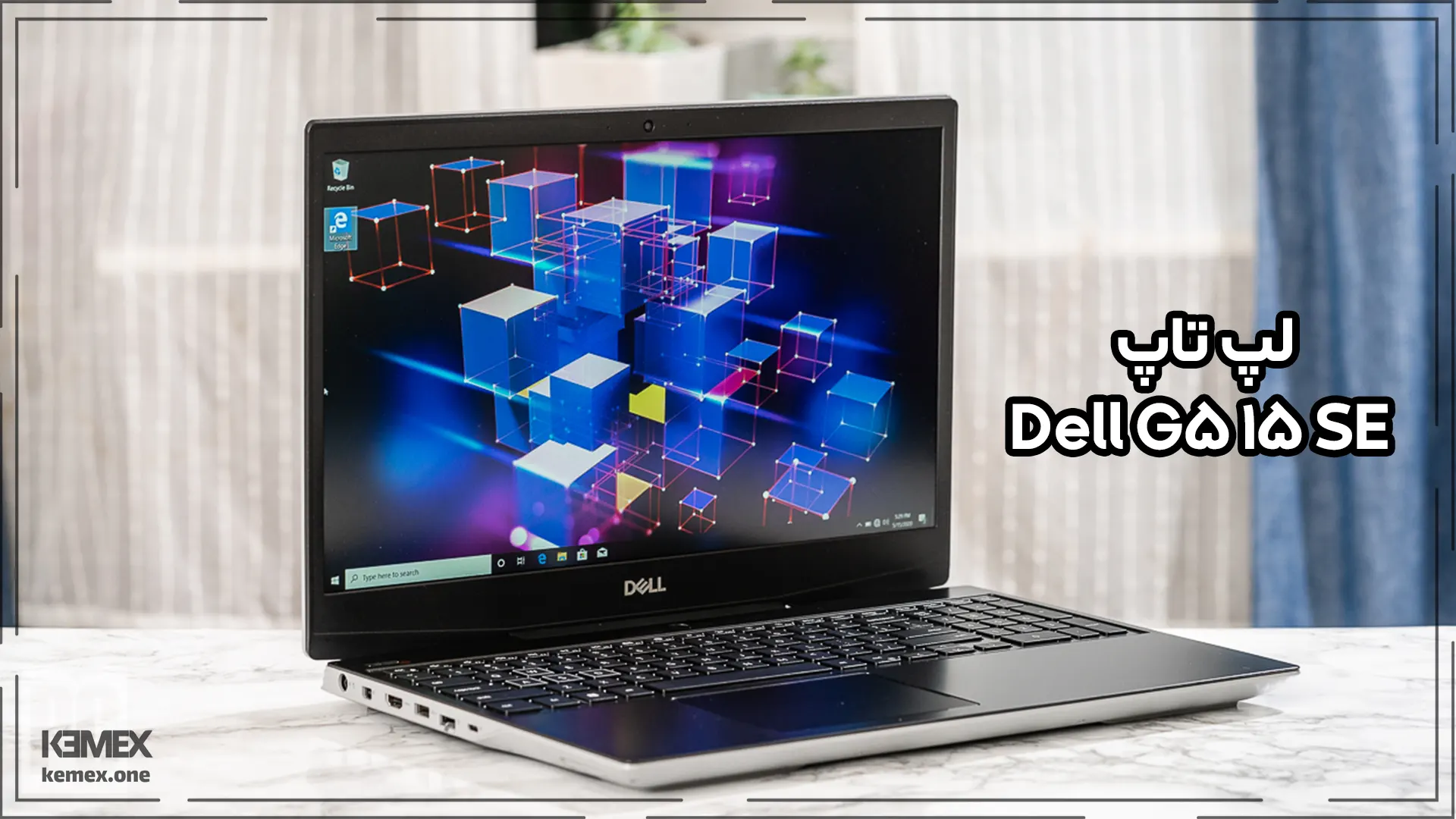 Dell G5 15 SE