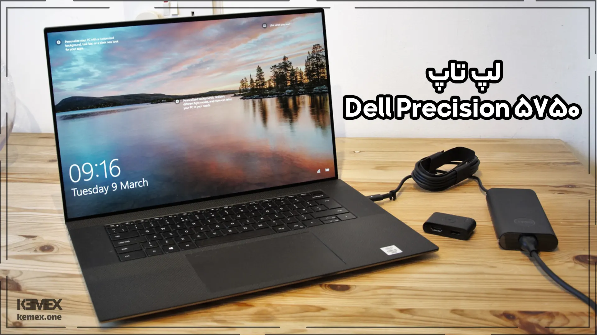  Dell Precision 5750