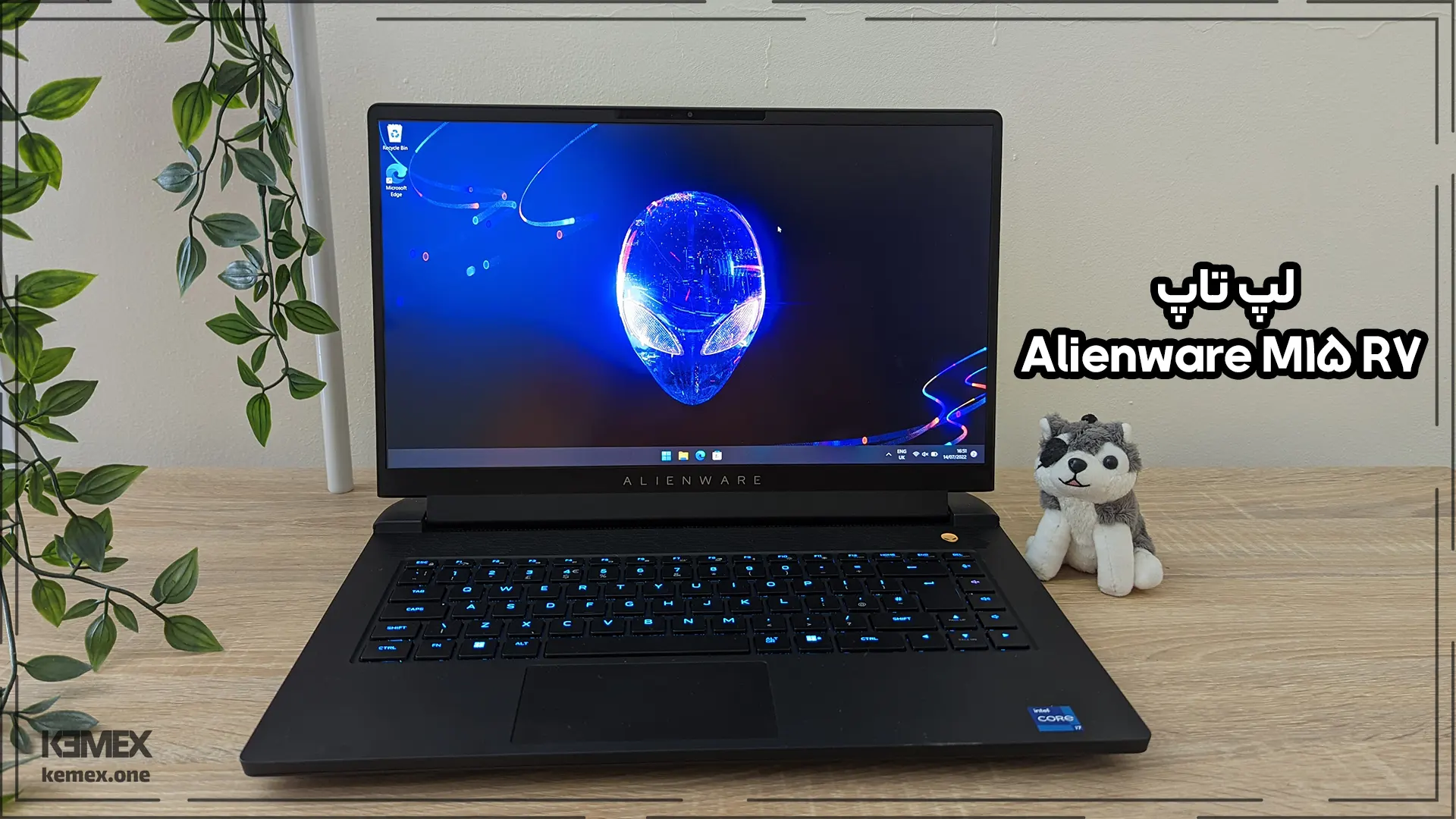 Alienware M15 R7