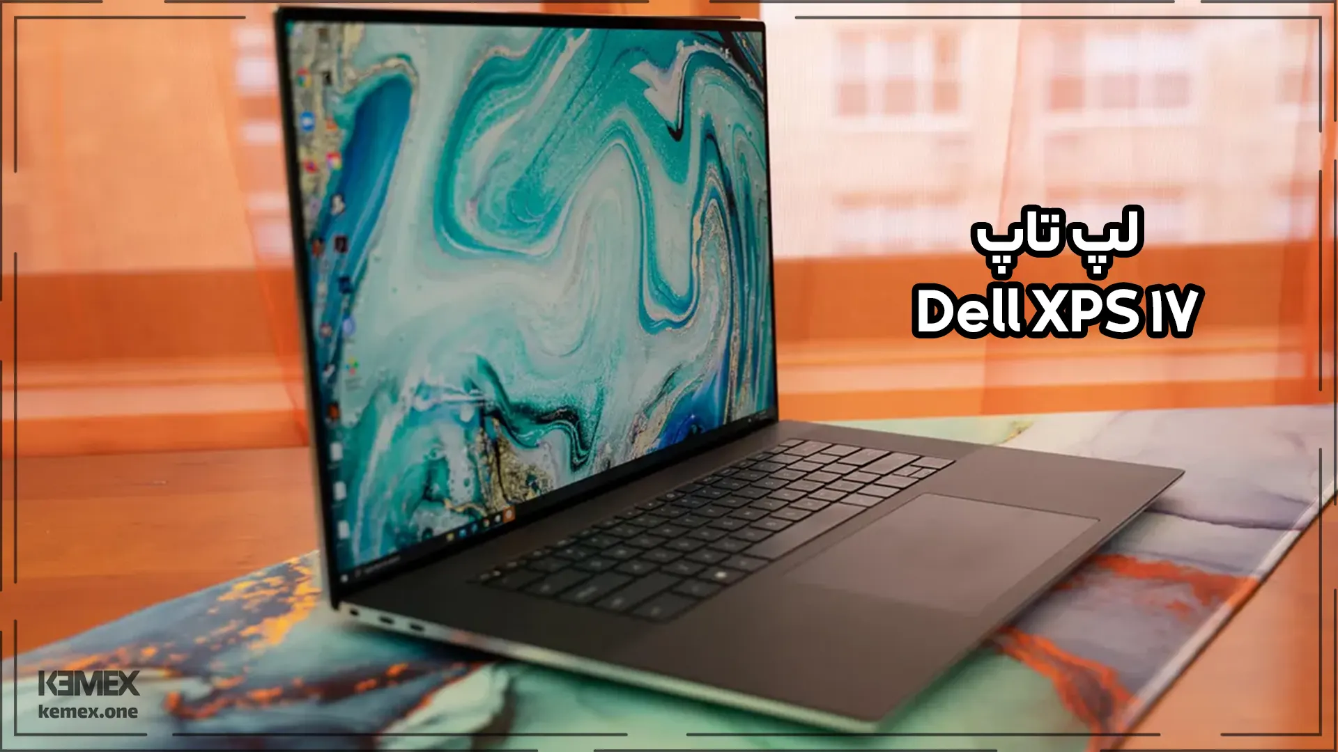 لپ تاپ Dell XPS 17