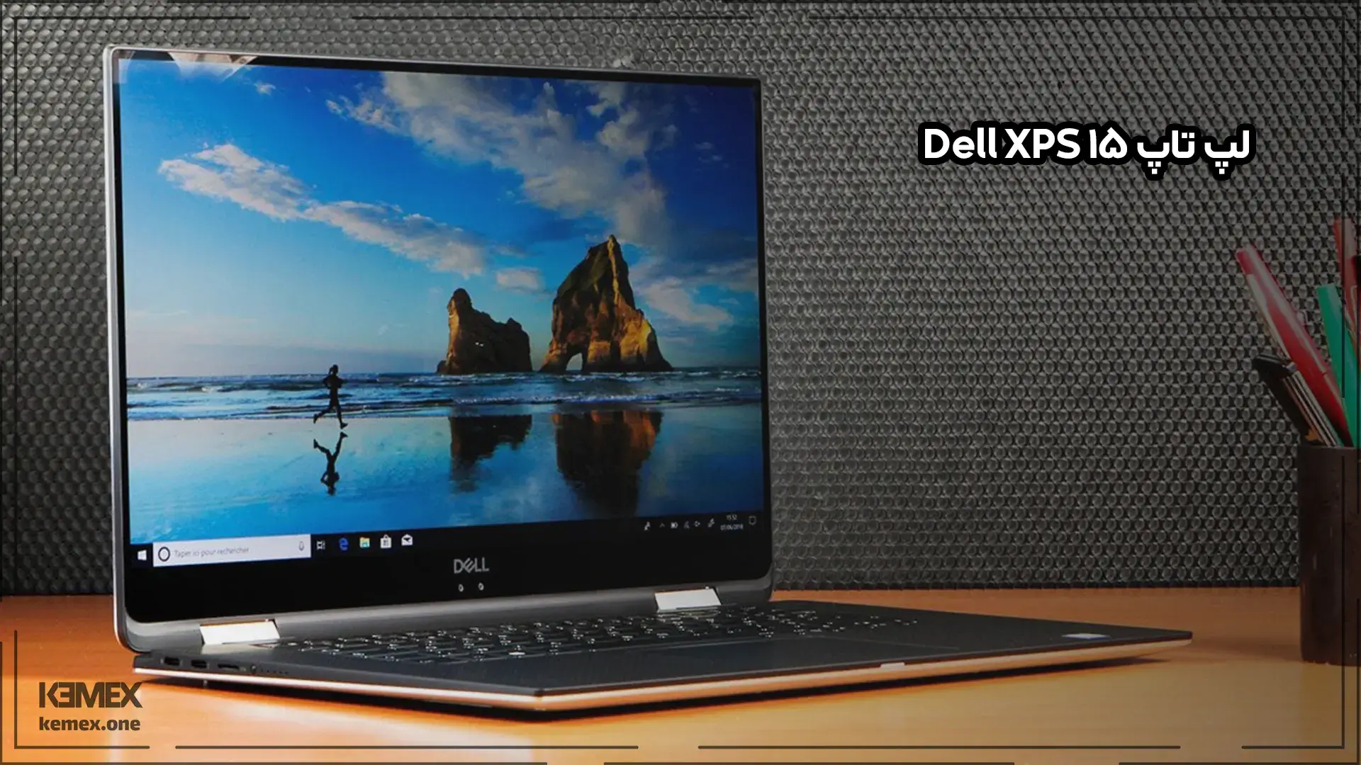 لپ تاپ Dell XPS 15 برای سی شارپ