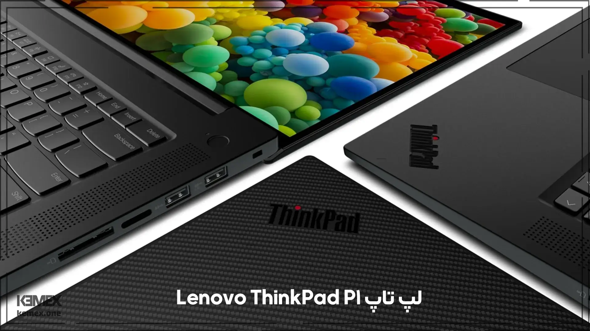 لپ تاپ Lenovo ThinkPad P1