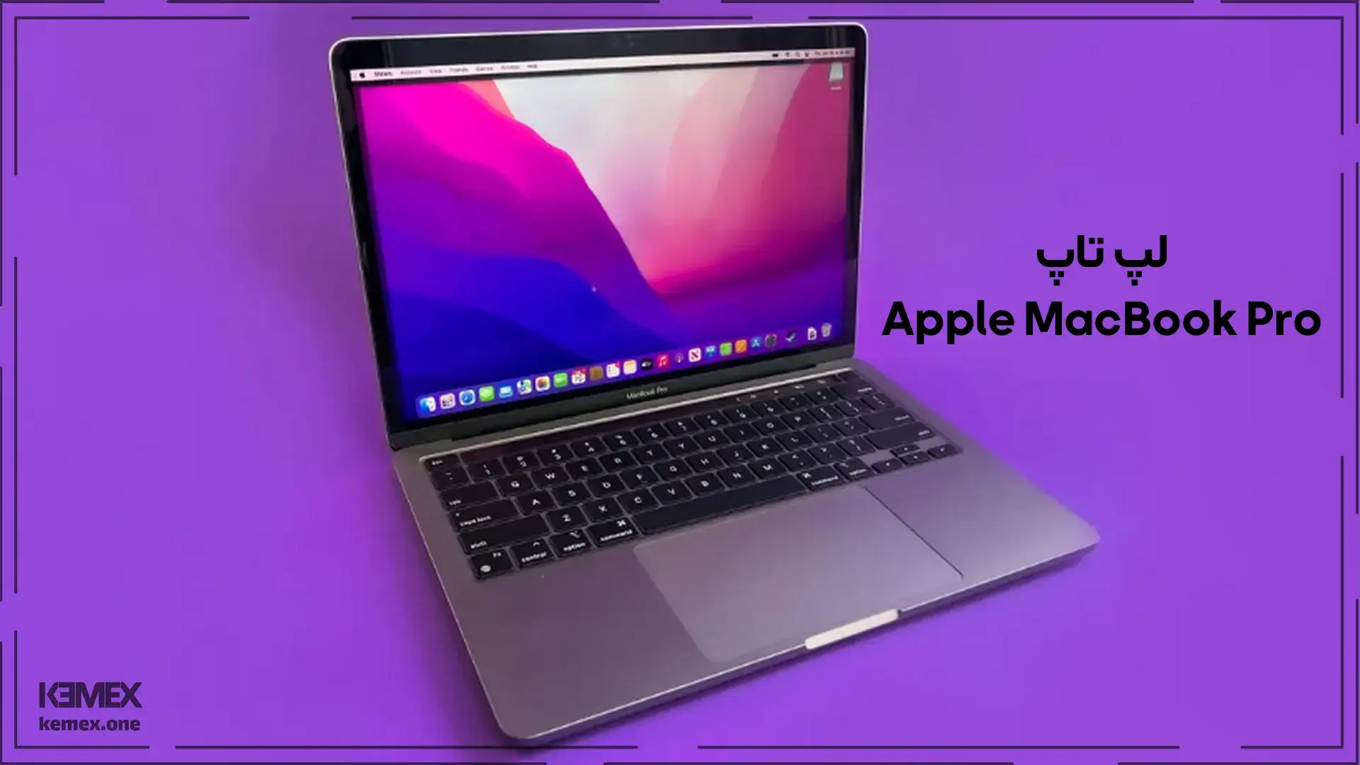 لپ تاپ Apple MacBook Pro برای سی شارپ