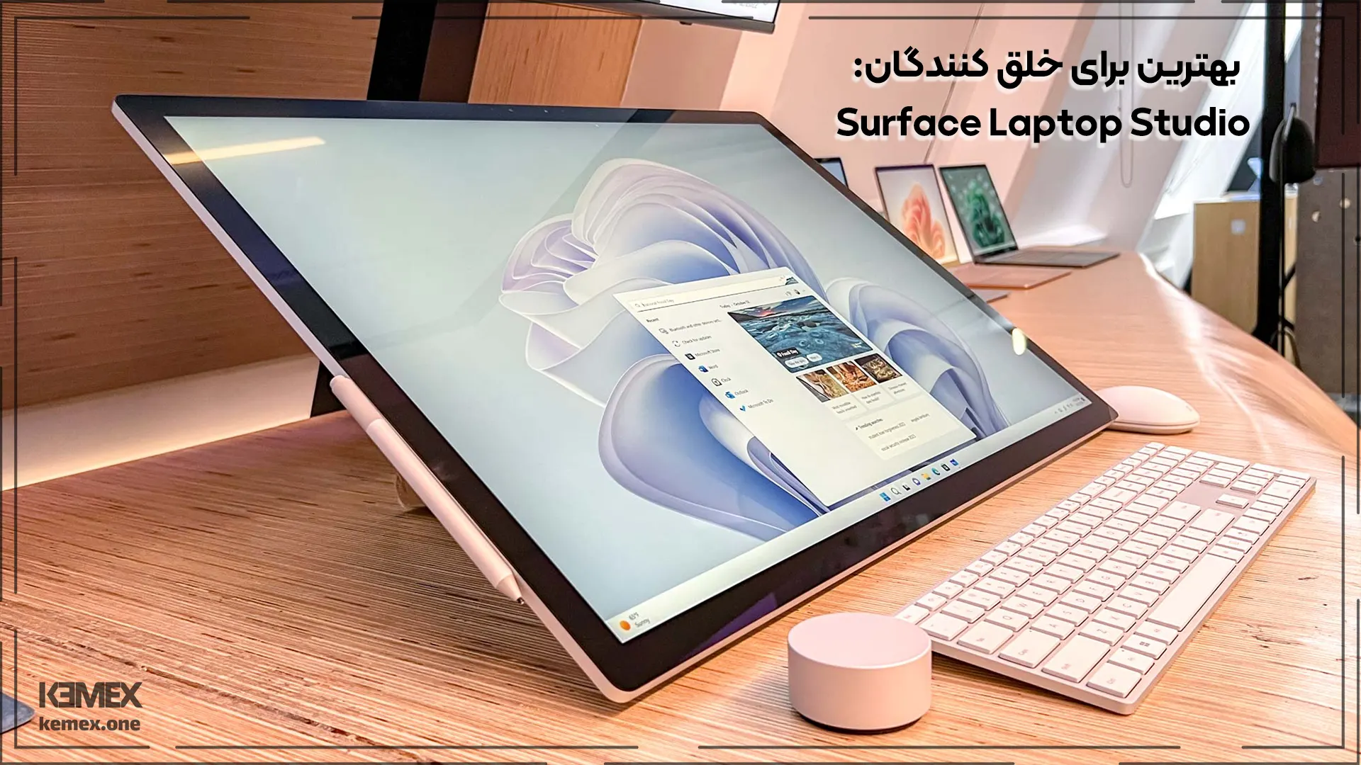 Surface Laptop Studio