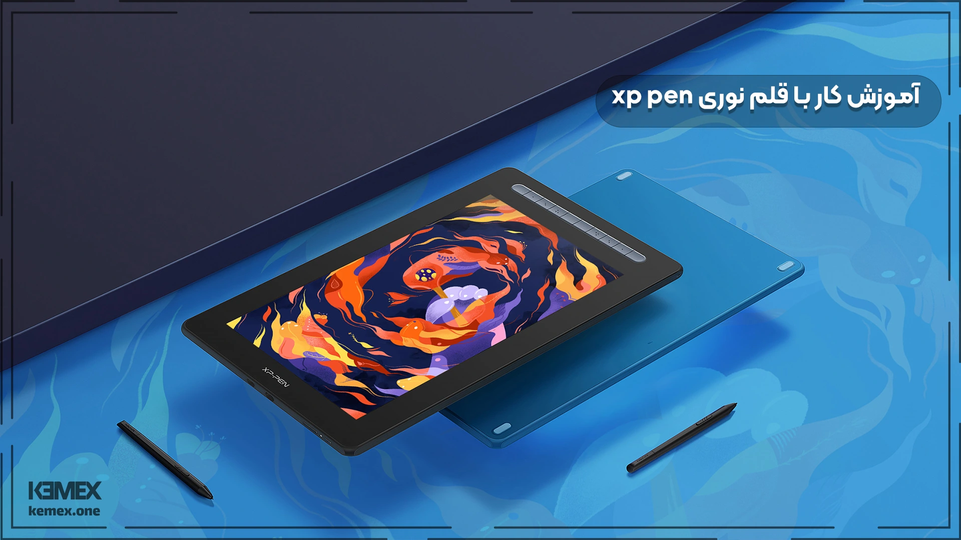 قلم نوری xp pen