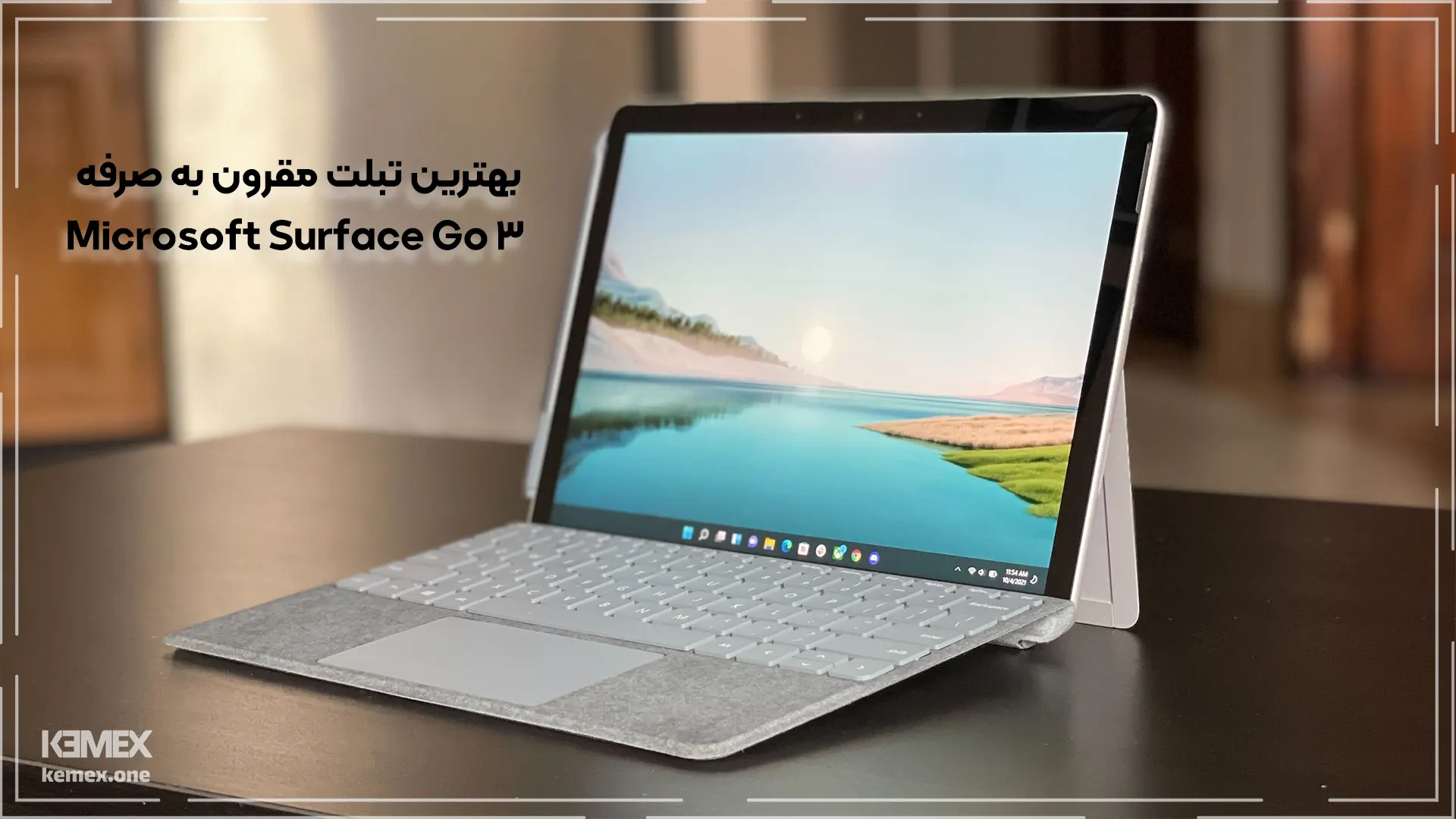 لپ تاپ Microsoft Surface Go 3