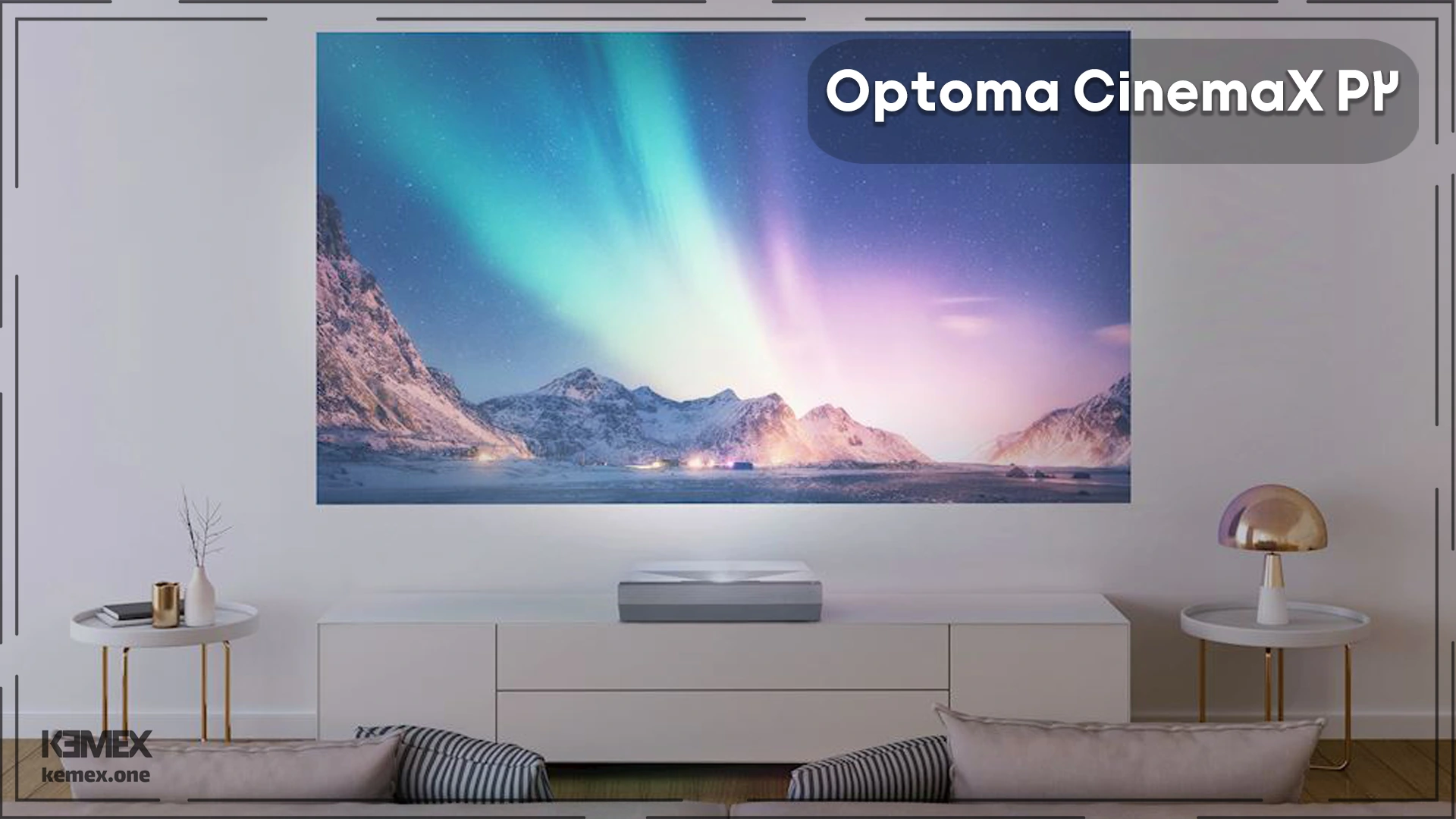 ویدئو پروژکتور Optoma CinemaX P2