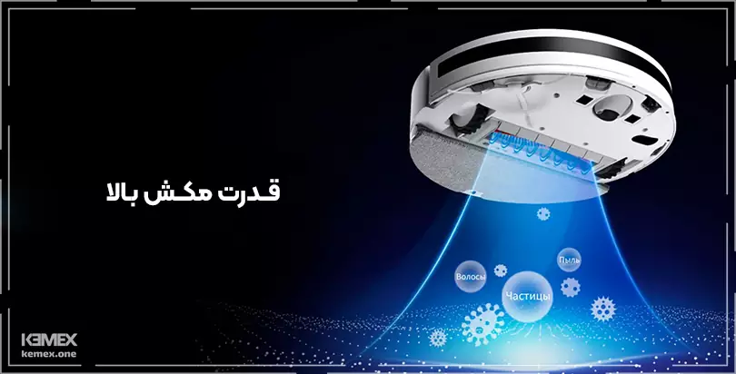 جاروبرقی رباتیک dreame f9