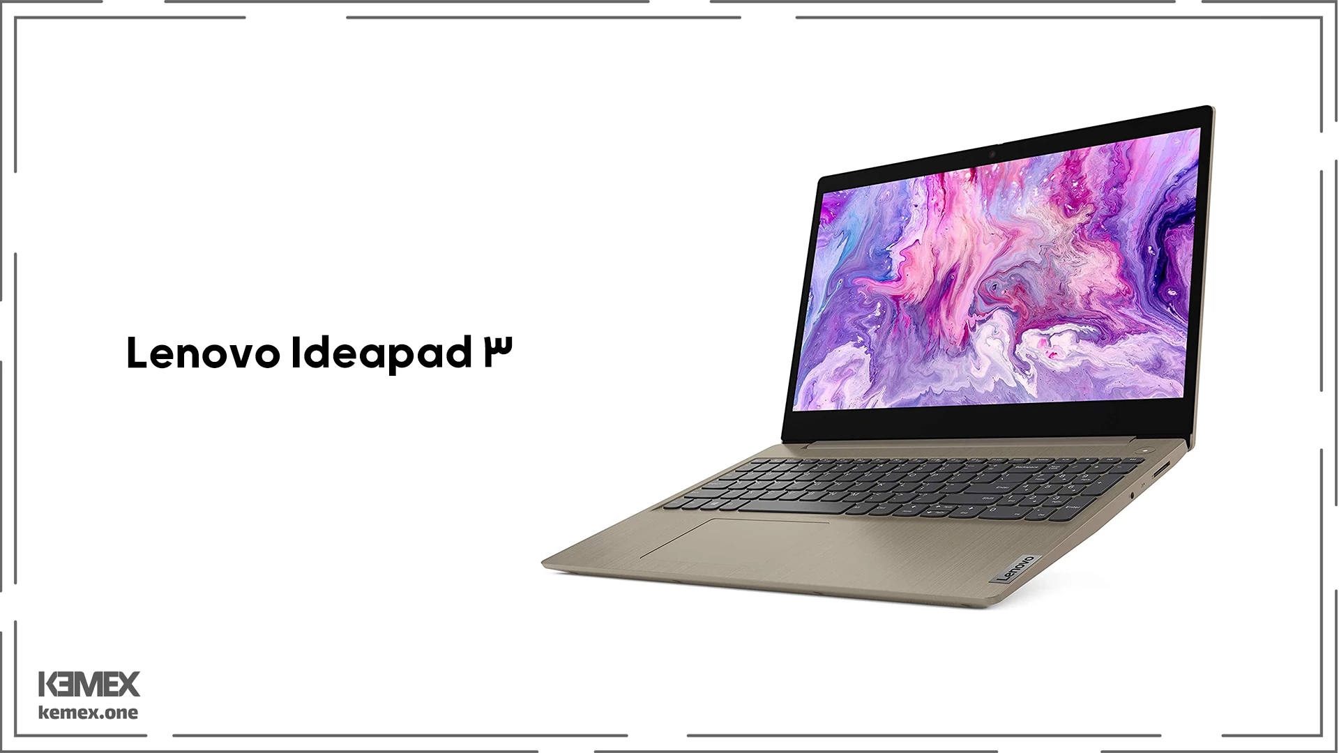 لپ تاپ Lenovo Ideapad 3