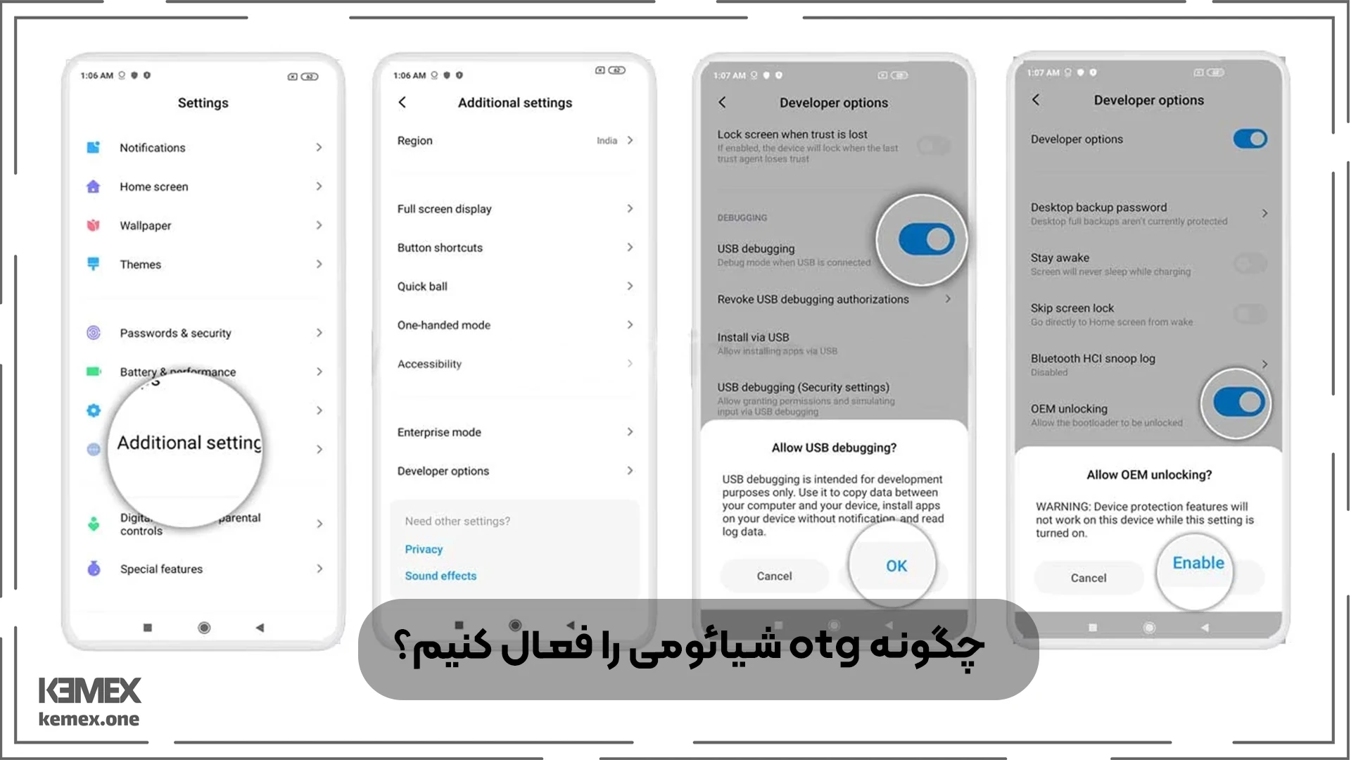 چگونه otg شیائومی را فعال کنیم؟