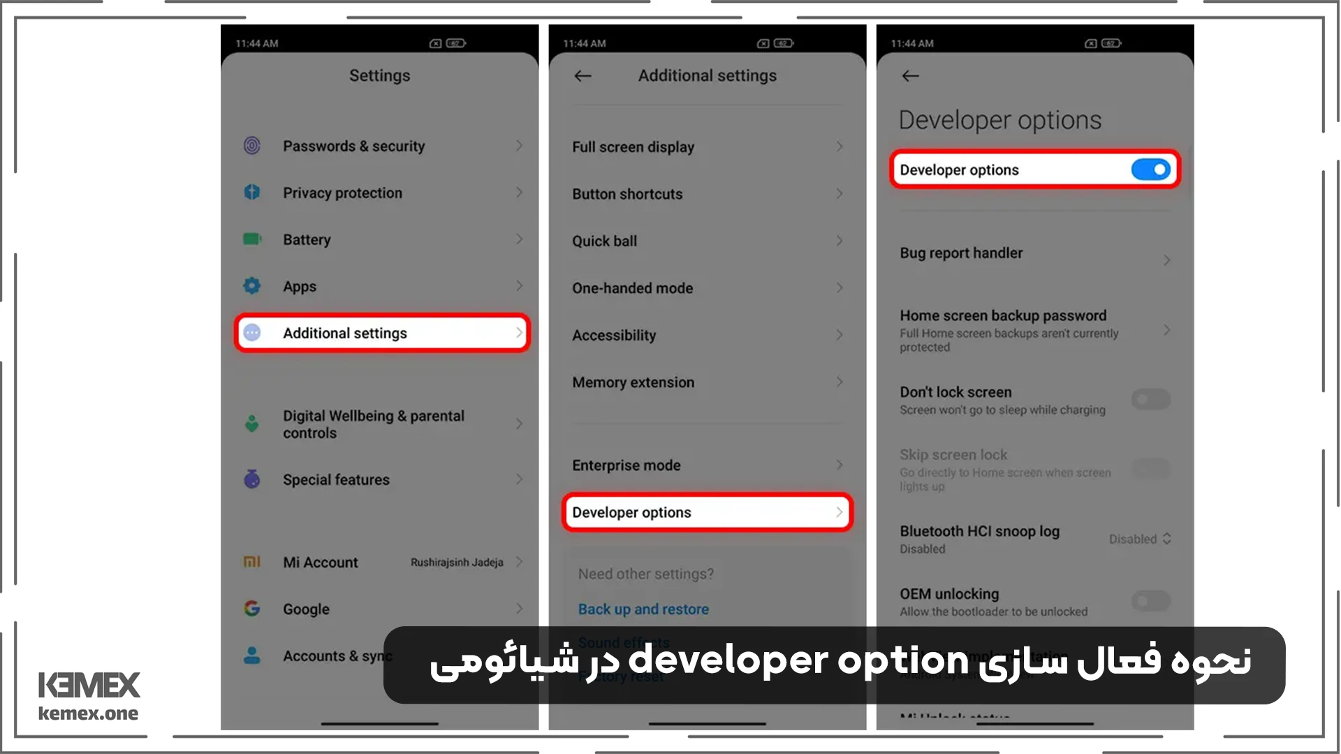 نحوه فعال سازی developer option در شیائومی