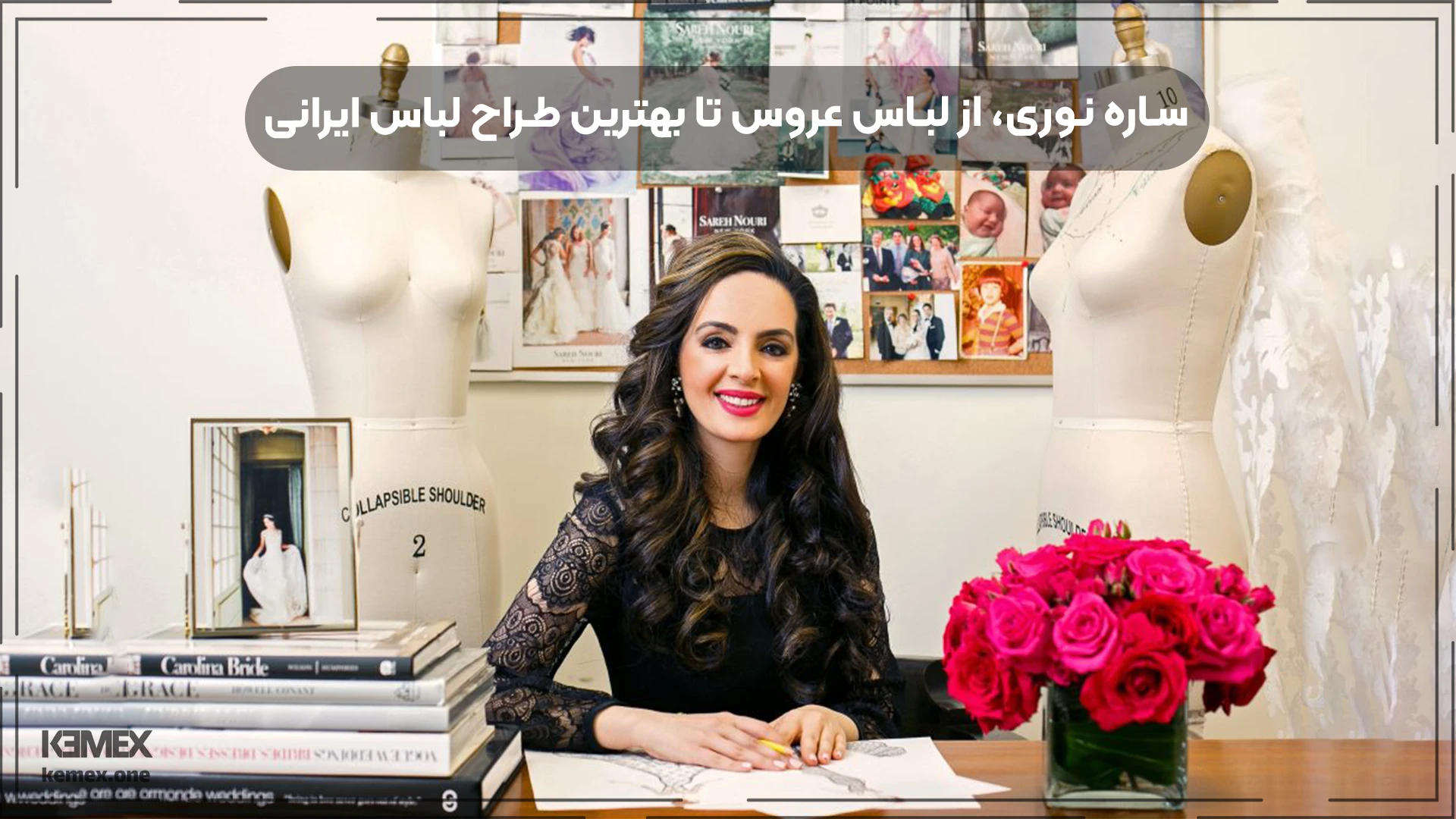 ساره نور طراح لباس ایرانی