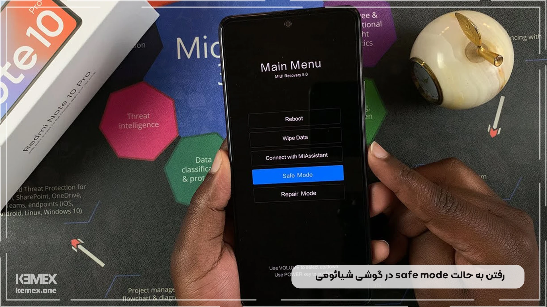 رفتن به حالت safe mode در گوشی شیائومی