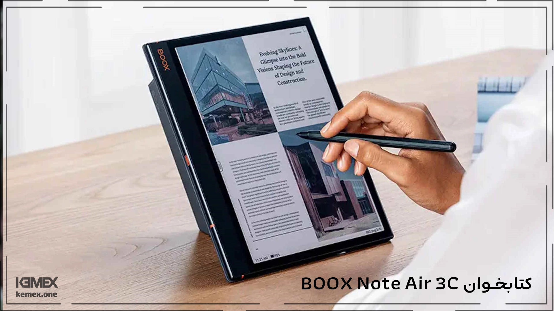 کتابخوان BOOX Note Air 3C