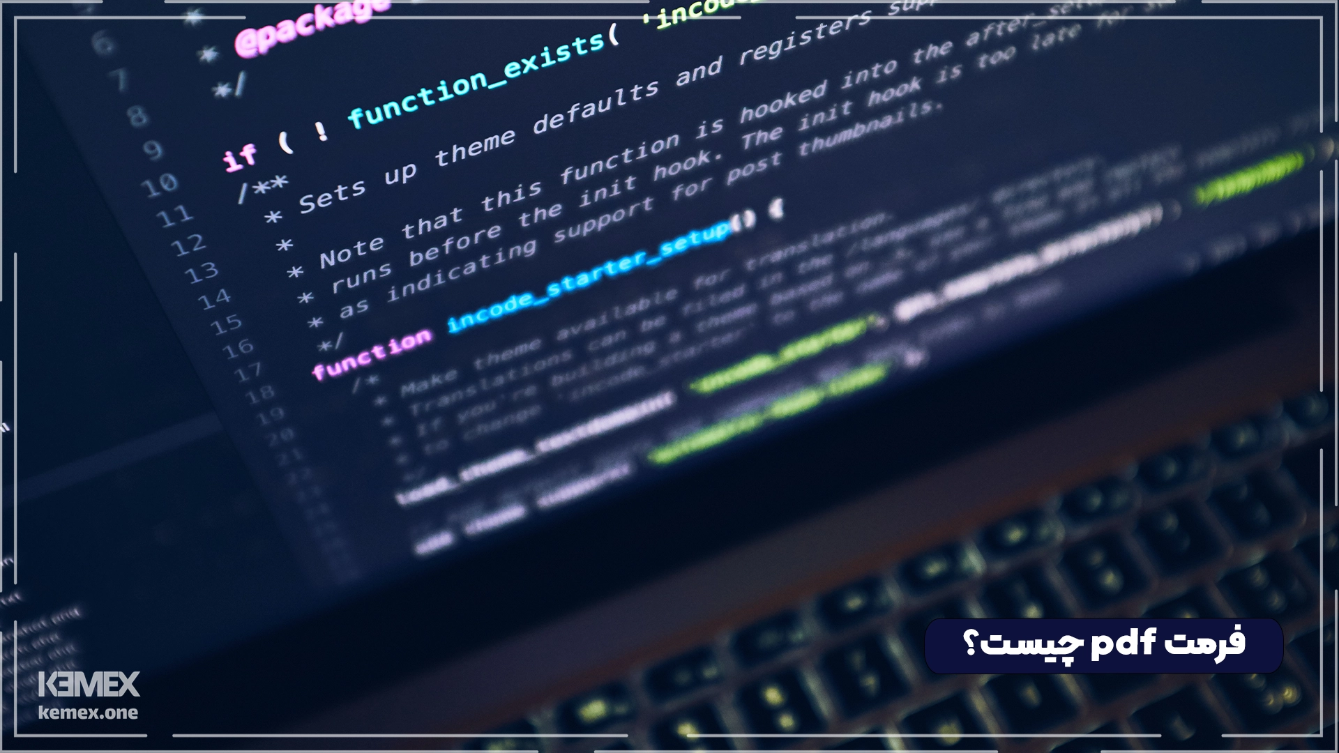 فرمت PDFچیست؟