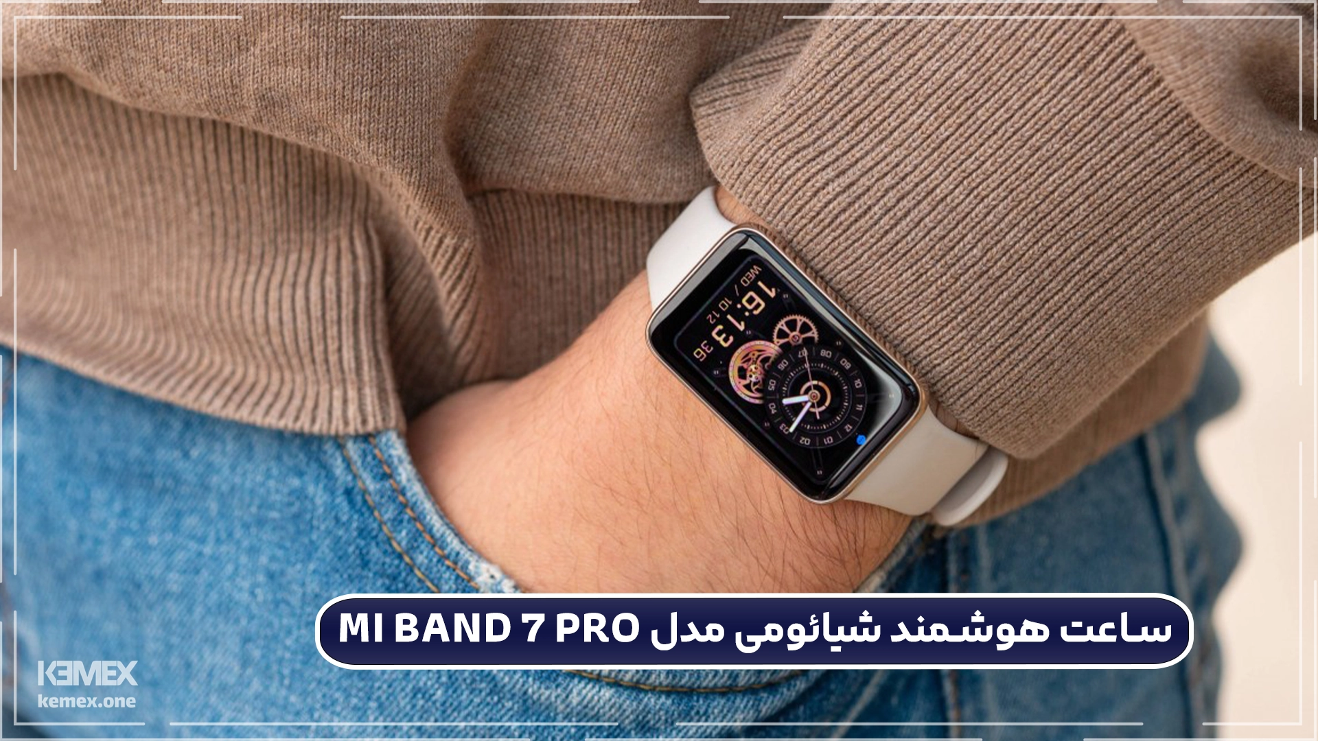 ساعت هوشمند شیائومی مدل MI BAND 7 PRO