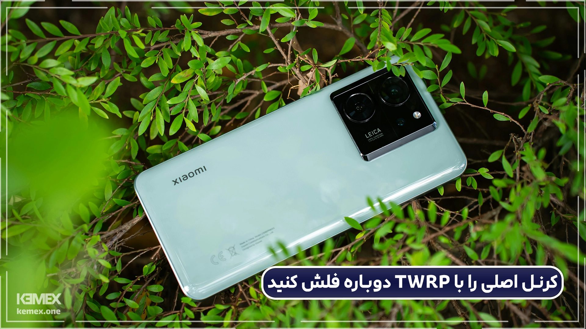 کرنل اصلی را با TWRP دوباره فلش کنید