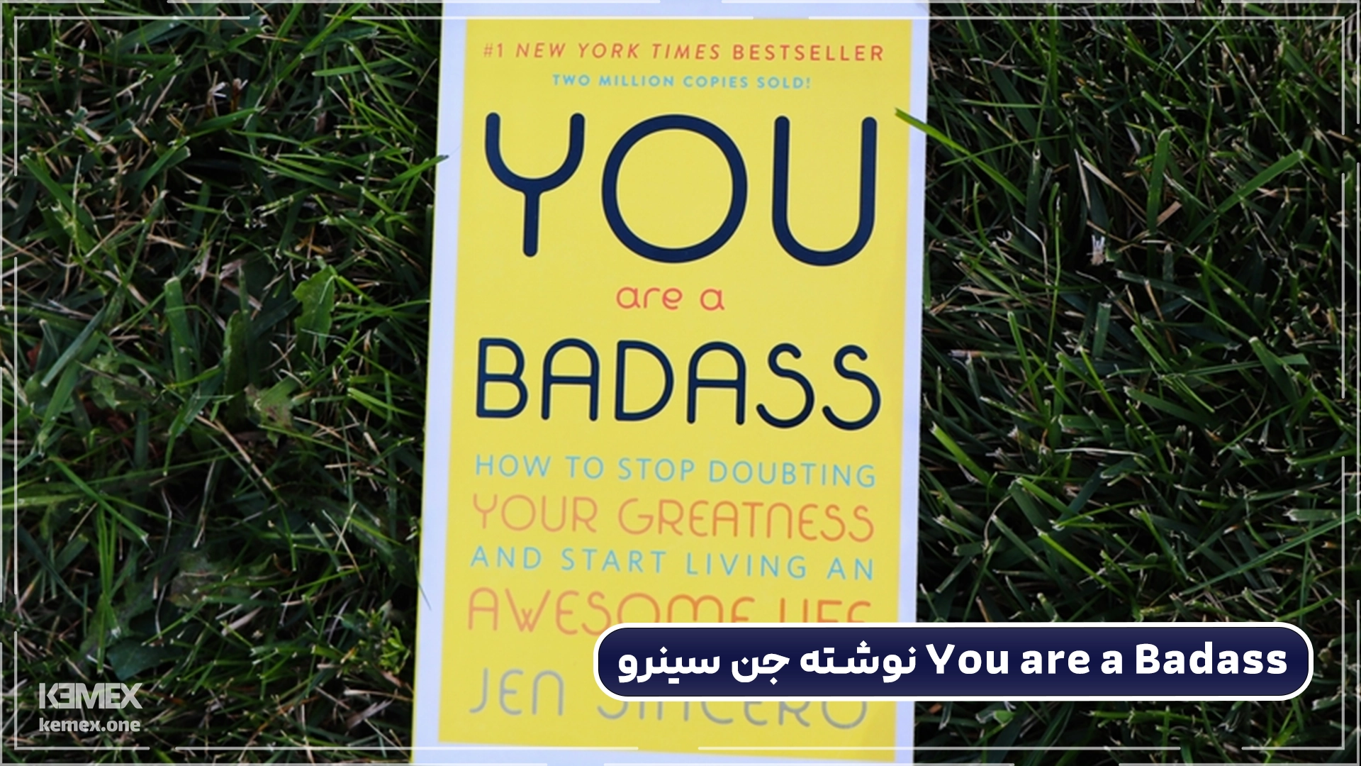 you are a badass از کتاب هایی که به زنان انگیزه میدهد