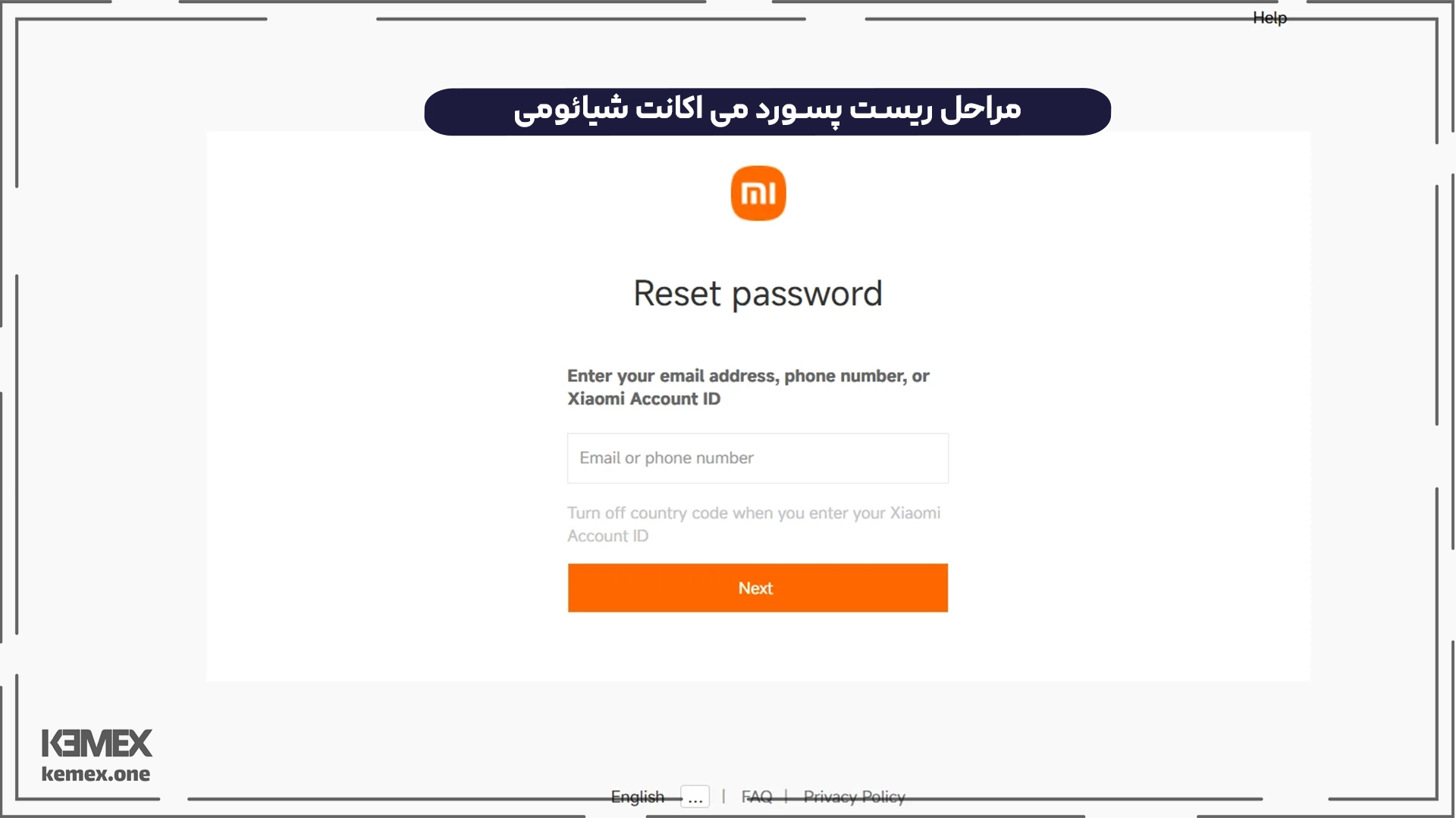 مراحل ریست پسورد می اکانت شیائومی