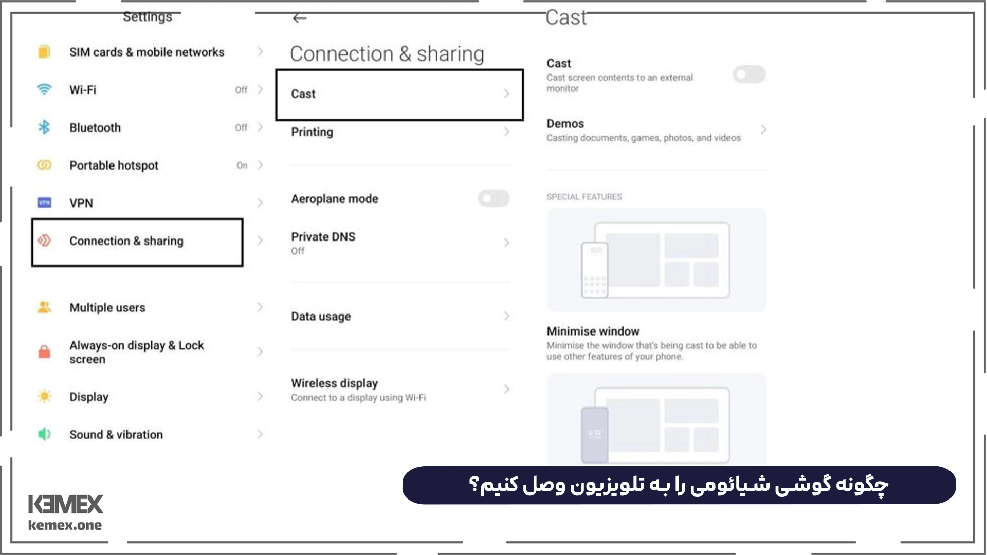 چگونه گوشی شیائومی را به تلویزیون وصل کنیم؟