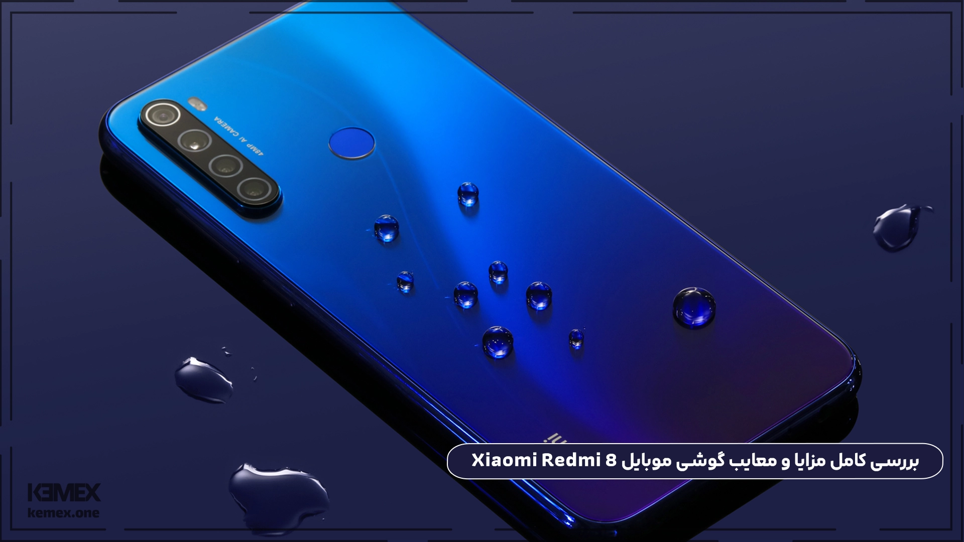 بررسی کامل مزایا و معایب گوشی موبایل Xiaomi Redmi 8