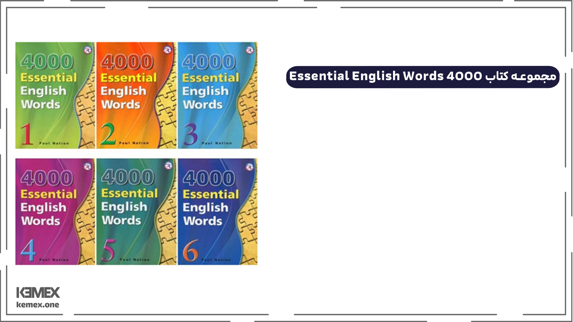 مجموعه کتاب 4000 Essential English Words