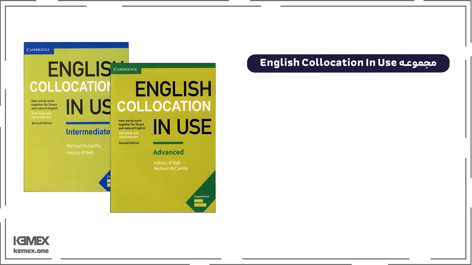 مجموعه English Collocation In Use