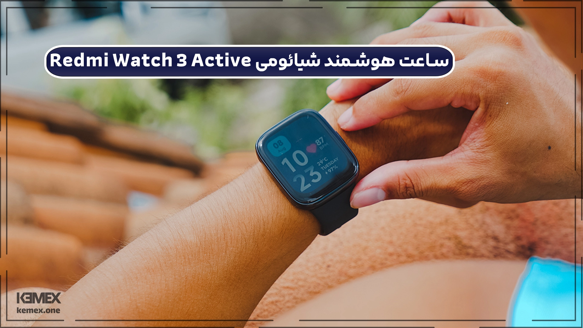 ساعت هوشمند شیائومی Redmi Watch 3 Active
